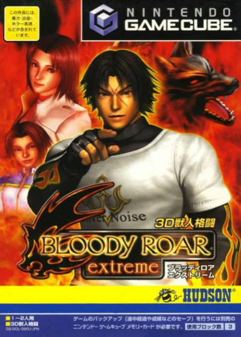 Bloody Roar Extreme box art for Gamecube