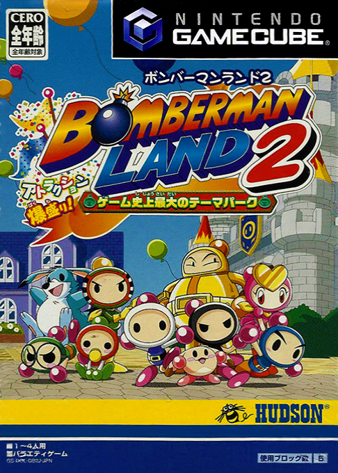 Bomberman Land 2 box art for Gamecube