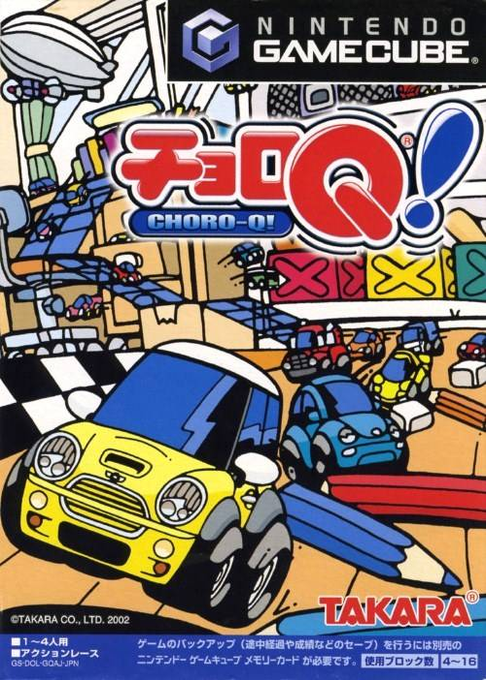 Choro-Q box art for Gamecube