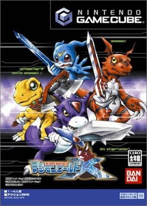 Digimon World 4 box art for Gamecube