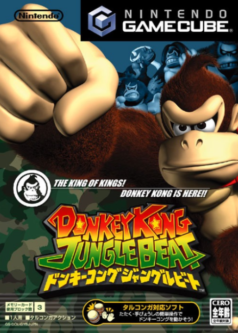 Donkey Kong Jungle Beat [Bongos Bundle] box art for Gamecube