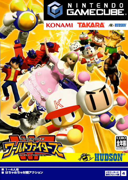 Dream Mix TV World Fighters box art for Gamecube