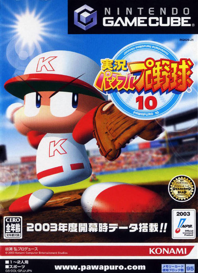 Jikkyou Powerful Pro Yakyuu 10 box art for Gamecube