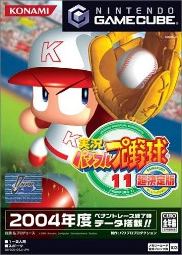 Jikkyou Powerful Pro Yakyuu 11 Chou Ketteiban box art for Gamecube