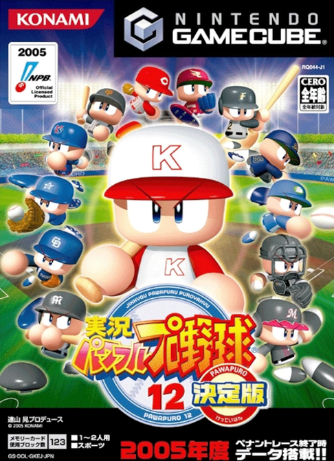 Jikkyou Powerful Pro Yakyuu 12 Ketteiban box art for Gamecube