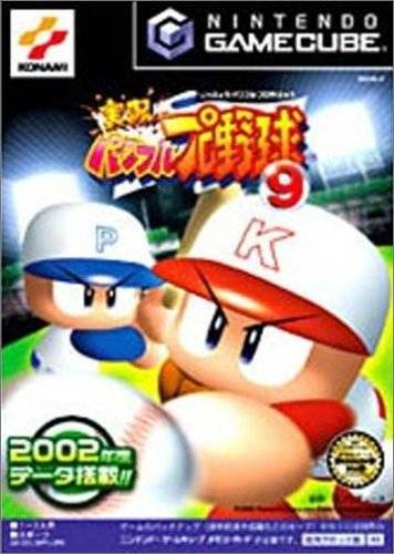 Jikkyou Powerful Pro Yakyuu 9 box art for Gamecube