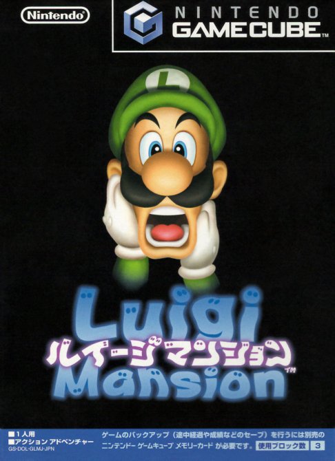 Luigi Mansion box art for Gamecube