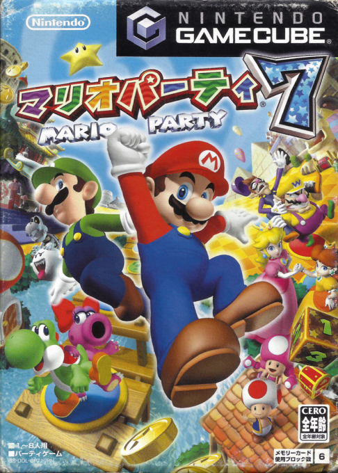 Mario Party 7 [Mic Bundle] box art for Gamecube