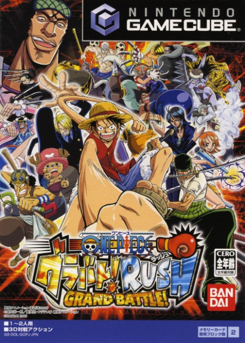 One Piece: Grand Battle Rush box art for Gamecube