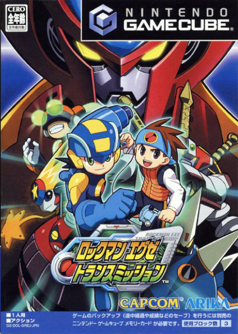 Rockman EXE Transmission box art for Gamecube