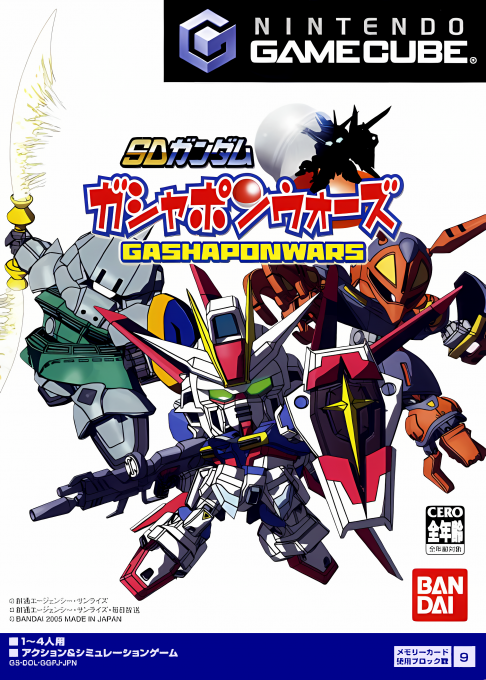 SD Gundam Gashapon Wars box art for Gamecube