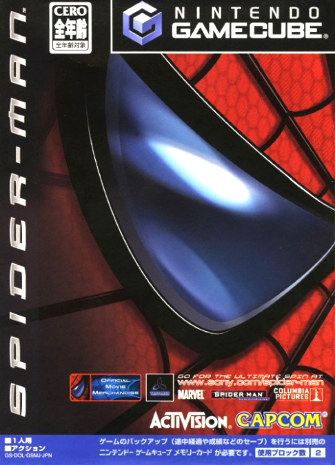 Spiderman box art for Gamecube