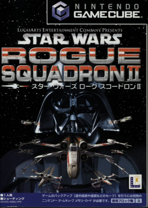 Star Wars Rogue Squadron II box art for Gamecube
