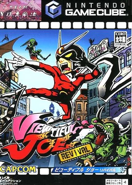 Viewtiful Joe Revival box art for Gamecube