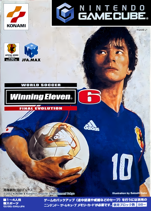 World Soccer Winning Eleven 6 Final Evolution box art for Gamecube