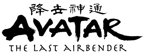 Avatar the Last Airbender logo for Gamecube
