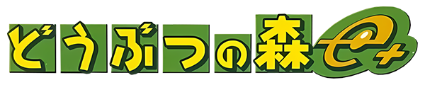 Doubutsu No Mori E Plus logo for Gamecube
