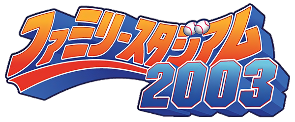 Family Stadium 2003 logo for Gamecube