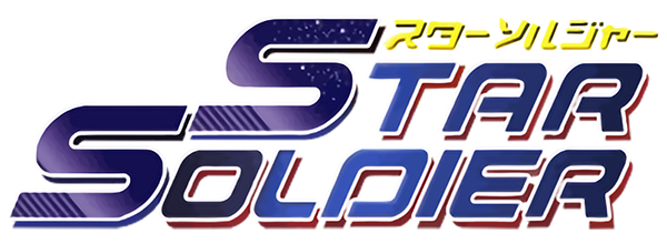Star Soldier logo for Gamecube