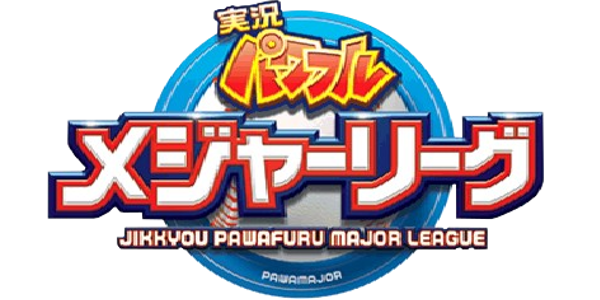 Jikkyou Powerful Major League logo for Gamecube