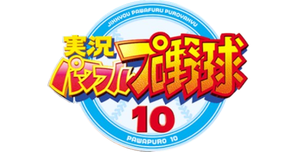 Jikkyou Powerful Pro Yakyuu 10 logo for Gamecube