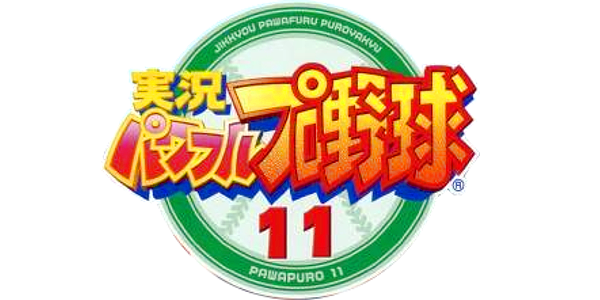 Jikkyou Powerful Pro Yakyuu 11 logo for Gamecube