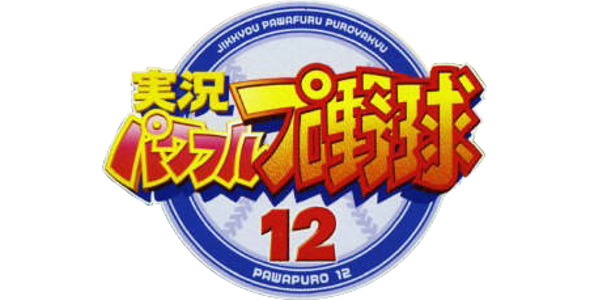 Jikkyou Powerful Pro Yakyuu 12 logo for Gamecube