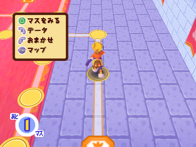 Dokapon DX: Wataru Sekai wa Oni Darake screenshot 3 for Gamecube