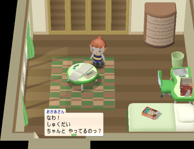 Homeland screenshot 3 for Gamecube