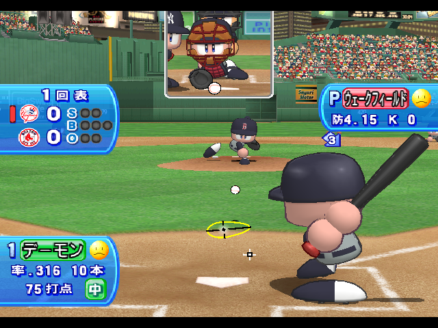 Jikkyou Powerful Major League screenshot 3 for Gamecube