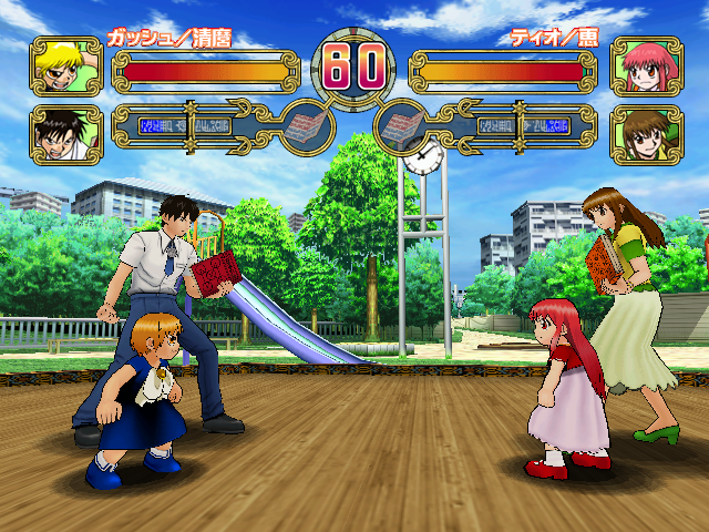 Konjiki No Gash Bell!! Yuujou no Tag Battle Full Power screenshot 3 for Gamecube