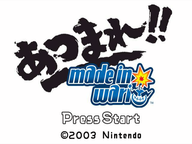 Atsumare: Made in Wario title screen for Gamecube
