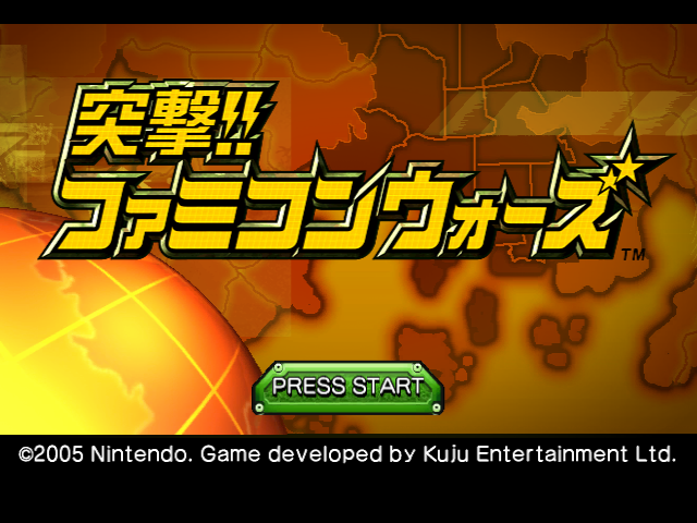 Battalion Wars title screen for Gamecube