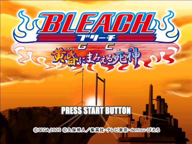 Bleach GC: Tasogare Ni Mamieru Shinigami title screen for Gamecube