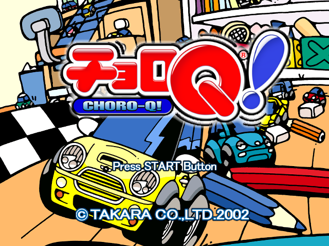 Choro-Q title screen for Gamecube