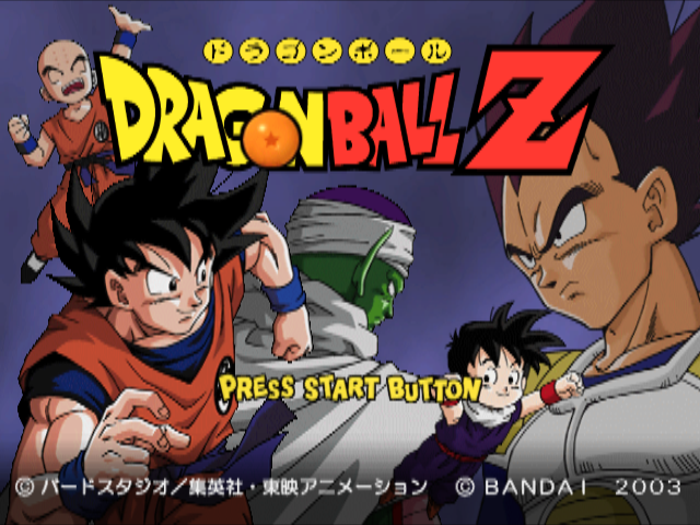 Dragon Ball Z Budokai title screen for Gamecube