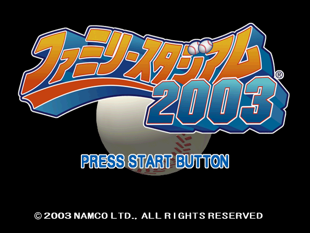 Family Stadium 2003 title screen for Gamecube