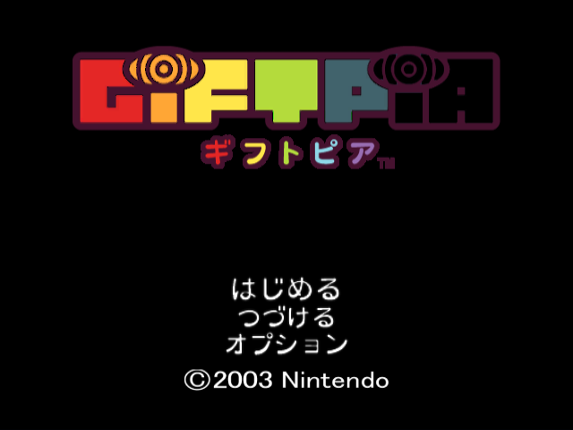Giftpia title screen for Gamecube