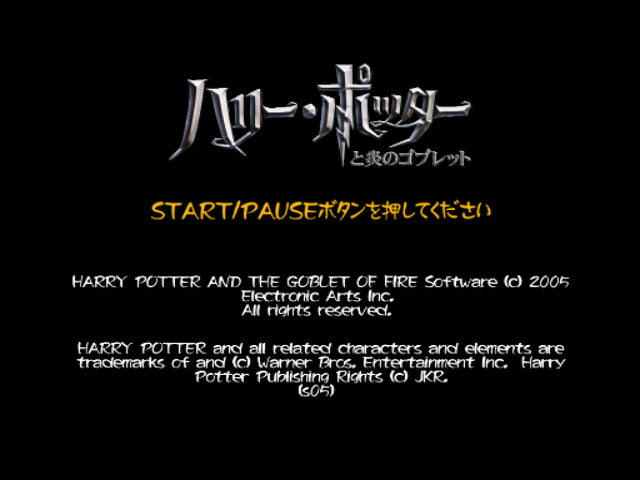 Harry Potter and the Goblet of Fire title screen for Gamecube
