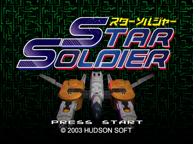 Star Soldier title screen for Gamecube