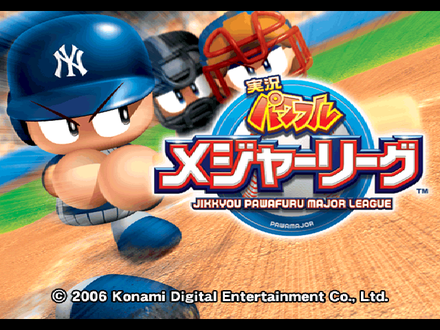 Jikkyou Powerful Major League title screen for Gamecube