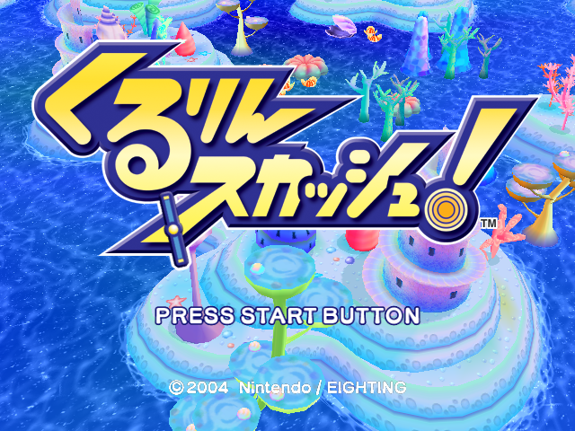 Kururin Squash title screen for Gamecube
