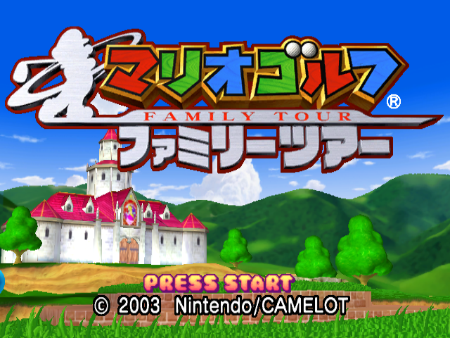 Mario Golf Family Tour title screen for Gamecube