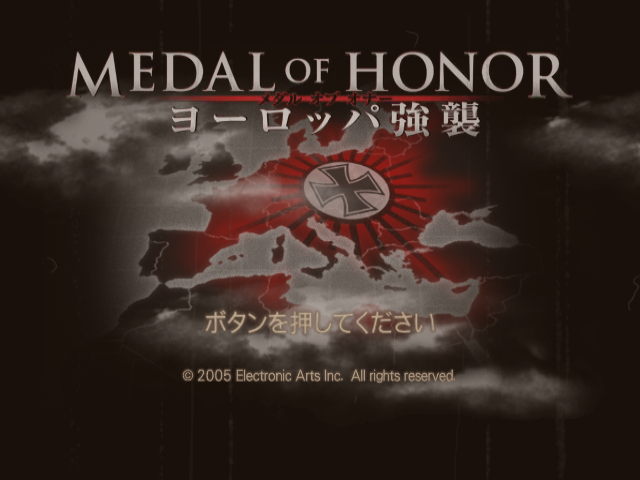 Medal of Honor European Assault title screen for Gamecube