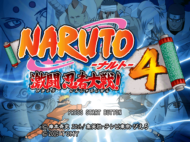 Naruto: Gekitou Ninja Taisen 4 title screen for Gamecube