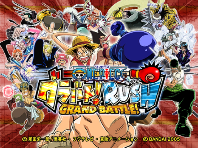 One Piece: Grand Battle Rush title screen for Gamecube