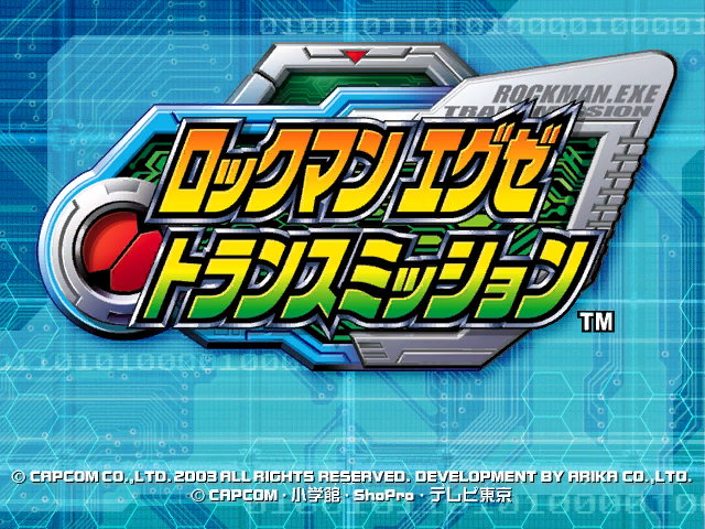 Rockman EXE Transmission title screen for Gamecube