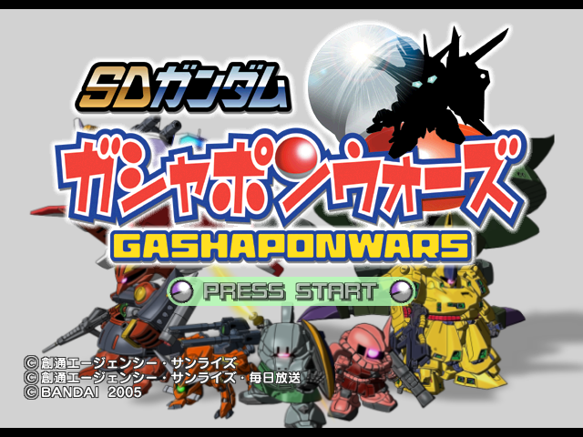 SD Gundam Gashapon Wars title screen for Gamecube