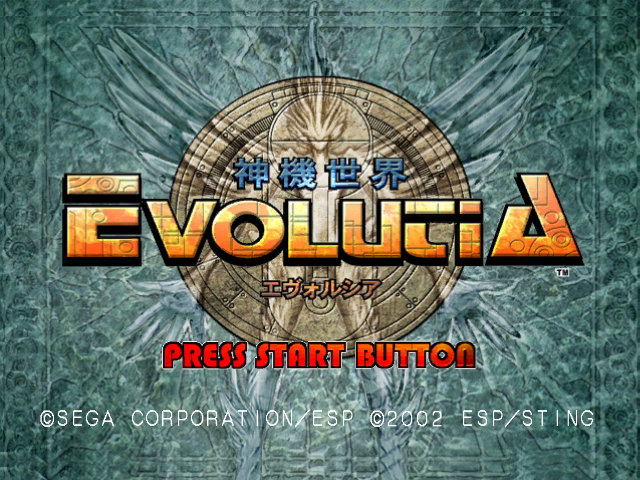 Shinki Sekai Evolutia title screen for Gamecube