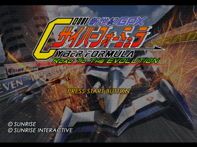 Shinseiki GPX Cyber Formula: Road to the Evolution title screen for Gamecube